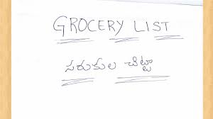south indian grocery list and tips for