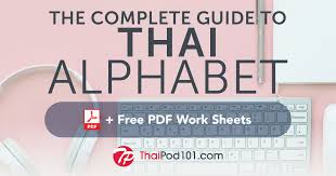 Learn The Thai Alphabet With The Free Ebook Thaipod101