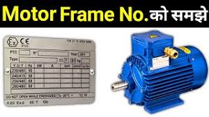 what does electric motor frame size