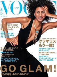 cover of vogue an may 2017 issue