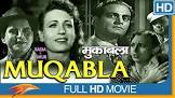 Nanabhai Bhatt Muqabala Movie