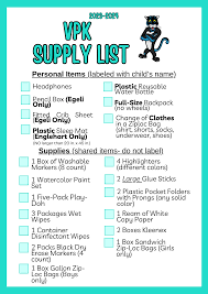 supply list azalea park es