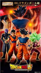 Fans anticipate the arc wrapping up by the new year, and that means big things for 2021. Hg Dragon Ball Super Series The Tournament Of Power Climax Full Set Of 4 1920523323