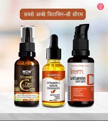 best vitamin c serum names in hindi