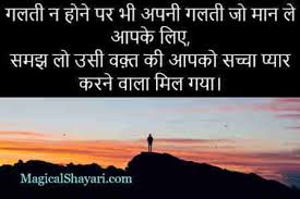Check spelling or type a new query. Emotional Status In Hindi Emotional Quotes Hindi