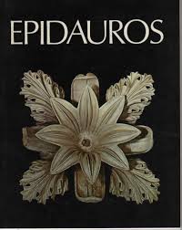 Carlos saludos julio 28, 2020. Epidauros Von Sandra Orlow Good Soft Cover 1979 The Red Onion Bookshoppe