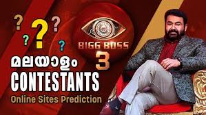 People liked it a lot and has done bigg boss malayalam step 6: Bigg Boss Malayalam 3 Contestants Updates These 3 Contestants Will Join The List Of Confirmed Contestants Socially Keeda