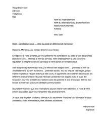 lettre de motivation pour un poste d