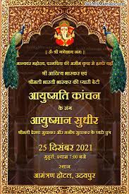 maha raja royal hindi wedding