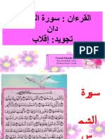 Buku teks pendidikan islam tahun 6. Buku Teks Kssr Tahun 6 Pendidikan Islam Pdf