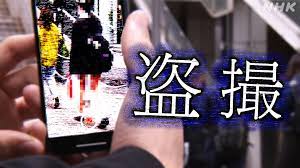 急増する盗撮 暮らしに潜む危険と対策 - NHK クローズアップ現代 全記録
