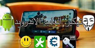 يوجد الكثير من الألعاب التي تطلب منك دفع المال الحقيقي لشحن العملات داخل اللعبة، برنامج game. Ø¨Ø±Ø§Ù…Ø¬ Ø§Ø­ØªØ±Ø§ÙÙŠØ© Ù„ØªÙ‡ÙƒÙŠØ± Ø§Ù„Ø¹Ø§Ø¨ Ø§Ù„Ø§Ù†Ø¯Ø±ÙˆÙŠØ¯ Ø¨Ø¯ÙˆÙ† Ø±ÙˆØª Ù„Ø¹Ø§Ù… 2021 Ù…ÙˆØ¨ ØªÙŠÙƒ