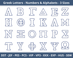 free greek letters applique alphabet