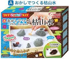 Collection by asian food grocer. Zen Diy Candy Kits Diy Candy Kit