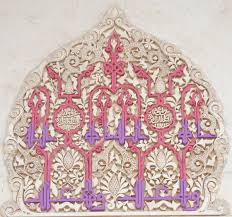 Kaligrafi menjadi suatu seni yang indah dan selalu terdapat di setiap sudut masjid. Kreasi Kaligrafi Arab Ornamen Dan Simetri