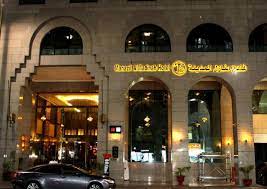فندق MANAZIL AL MADINAH HOTEL المدينة المنورة ،2* (المملكة العربية  السعودية) - بدءاً من 142 US$ | ALBOOKED