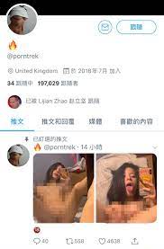 Vanvan🦝💙💛 on X: @ChineseEmbinUK Everyone has sexual desires. Why dont  @AmbLiuXiaoMing just admit it? Even brainwashed #CCP #Wumaos wont believe  this kind of excuse. BTW his #CCP pal @zlj517 has been caught
