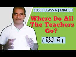 the teachers go in hindi cbse cl 6