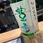 日本酒とおつまみ Chuin from s.tabelog.com