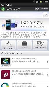 But, if you have one on the way, you may want. Sony Select For Android Apk Download