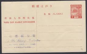 The japanese occupation of malaya. Japanese Occupation Of Malaya 4c Red Postcard Unused