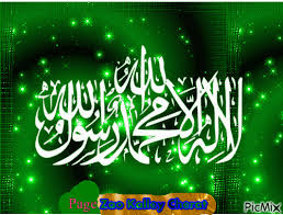 New assalamualaikum jumma mubarak gif / pin by surayifa on salam gif / animated salam | hi images. Jumma Mubarak Picmix