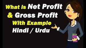 net profit vs gross profit with exle