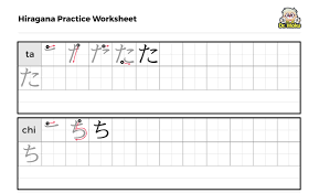 Hiragana Writing Practice Sheets Pdf Printables
