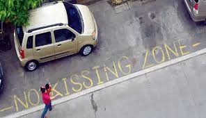 Maharashtra mumbai housing society write on road no kissing zone मुंबई की  एक हाउसिंग सोसाइटी ने सड़क पर लिखवाया - यहां किस करना मना है, जाने क्या है  माजरा - lifeberrys.com हिंदी