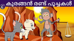 Try to study more days than you we've got some suggestions of kids' shows hosted on youtube in the malayalam movies and tv section. à´• à´°à´™ à´™àµ» à´°à´£ à´Ÿ à´ª à´š à´šà´•àµ¾ Malayalam Fairy Tales Malayalam Moral Stories For Kids Moral Stories For Kids Stories For Kids Moral Stories