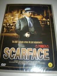 pre owned scarface 1932 region