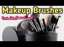 ultimate makeup brushes guide 24