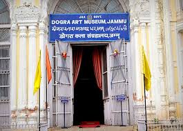 Dogra Art Gallery