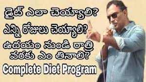 Diabetes Food Chart In Telugu Language