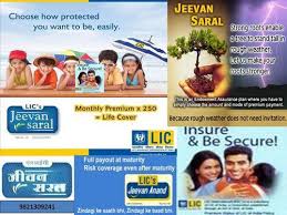 Jeevan Saral In Mumbai By Lic Id 2275176555