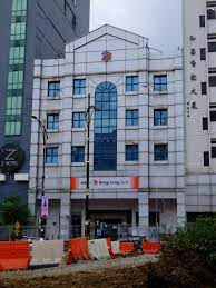 At the first malaysian bank on shopee mall, get financial products from the comfort and safety of your home. Hong Leong Bank Wikipedia