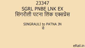 23347 SGRL PNBE LNK EX Train Route