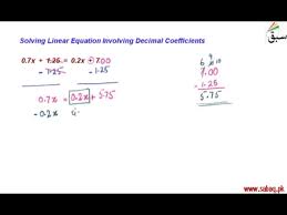 Solving Linear Equation Involving