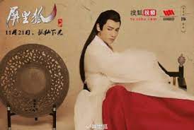 21.11.2016 · fox in the screen (ping li hu, the screen foxes) is china drama premiere on nov 21, 2016 on sohu tv. Fox In The Screen Cfensi