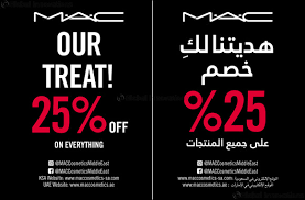 big news from m a c cosmetics