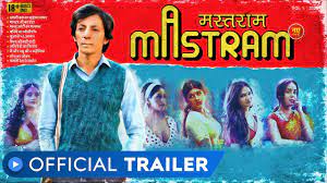 Mastram - Web Series | Official Trailer | Rated 18+ | Anshuman Jha | MX  Player - YouTube