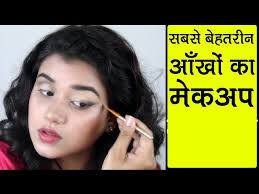 3 makeup tips for eyes hindi you