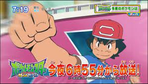 Pokemon Sun & Moon Episode 43 - Gym Battle! Z-Move vs Mega Evolution!!  Episode Discussion! : r/pokemon