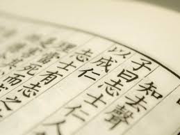 how to read chinese characters a