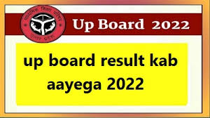 up board compartment result 2022