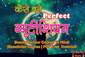 beauty parlour course in hindi pdf free