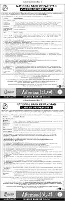 D pls saving c] current 00ther currency: National Bank Of Pakistan Nbp Cash Officer Other Jobs 2021 Application Form Online Download