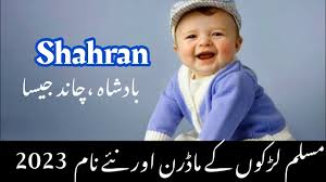 muslim baby boy new modern names 2023