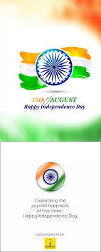 Independence Day Card