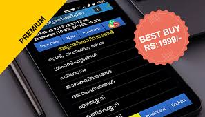 Malayalam Astrology Software Android Full Version Free For